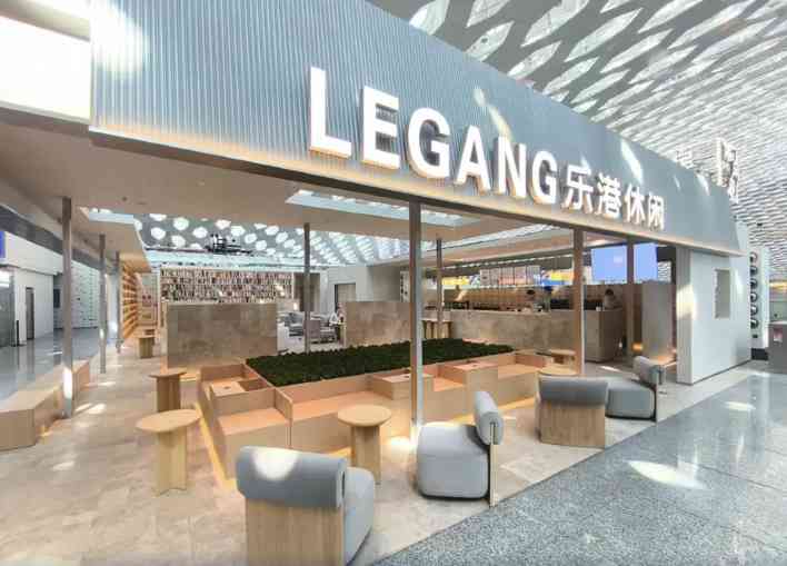 L'entrée du salon horaire Legang