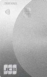 虎航信用卡優惠｜華南銀行超鑽現金回饋卡