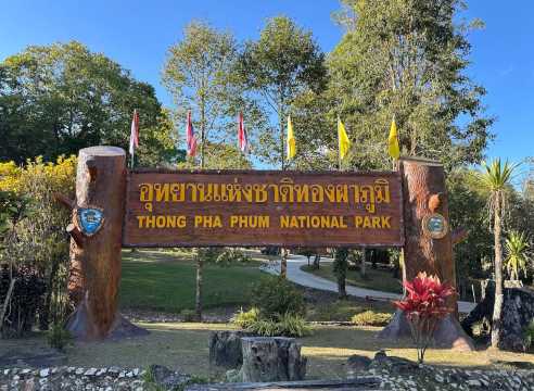 อุทยานแห่งชาติทองผาภูมิ