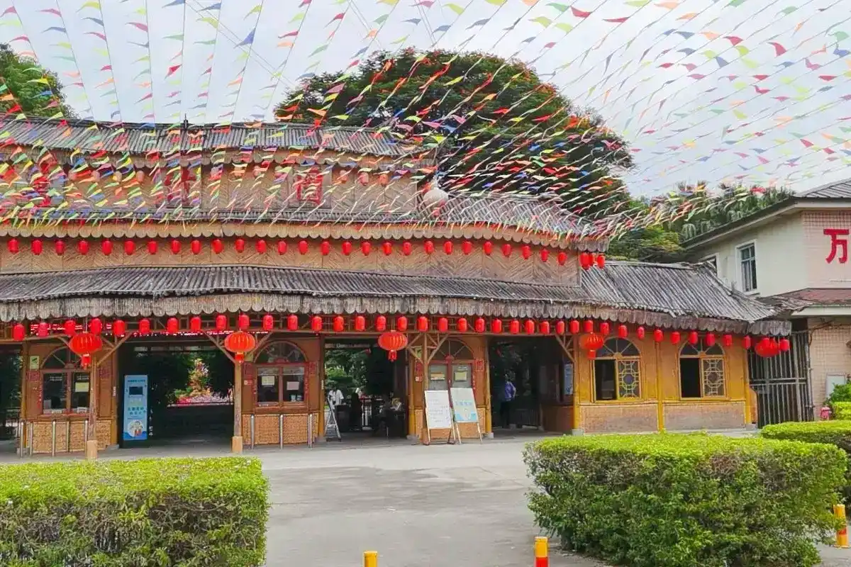 สวนไม้ไผ่วัน