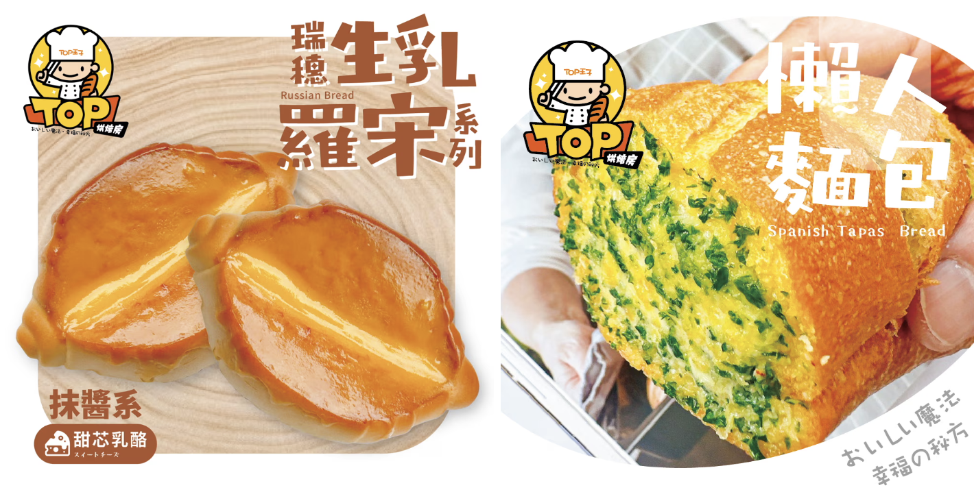 花蓮名產