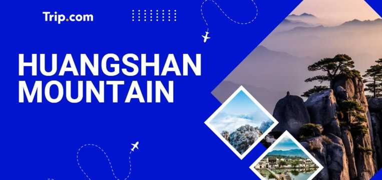 Comment aller à Huangshan Mountain ? Guide 2026