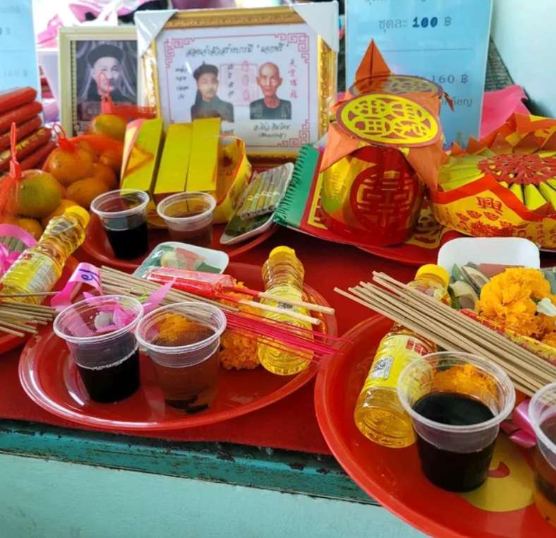 ศาลเจ้าพ่อยี่กอฮง