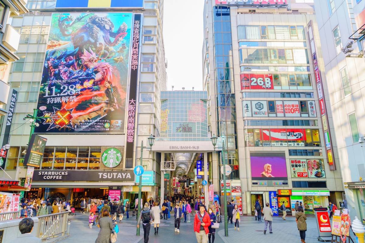 오사카 2박 3일 여행지 추천