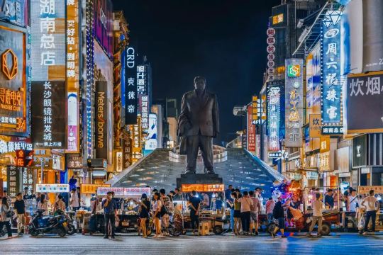 黃興路步行街