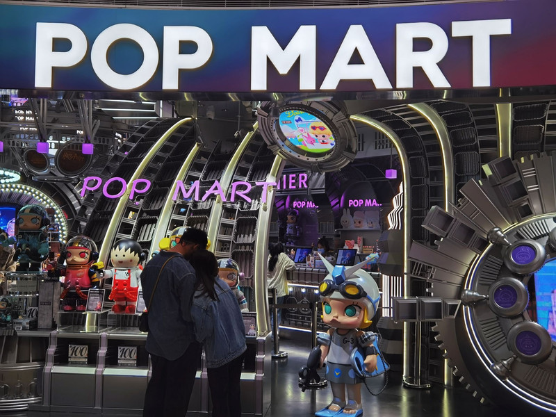 Popmart ที่เซี่ยงไฮ้