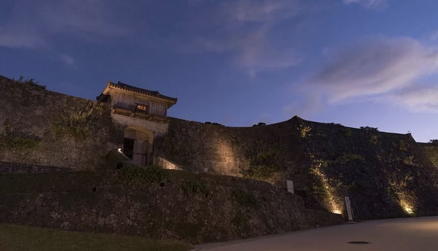 首里城