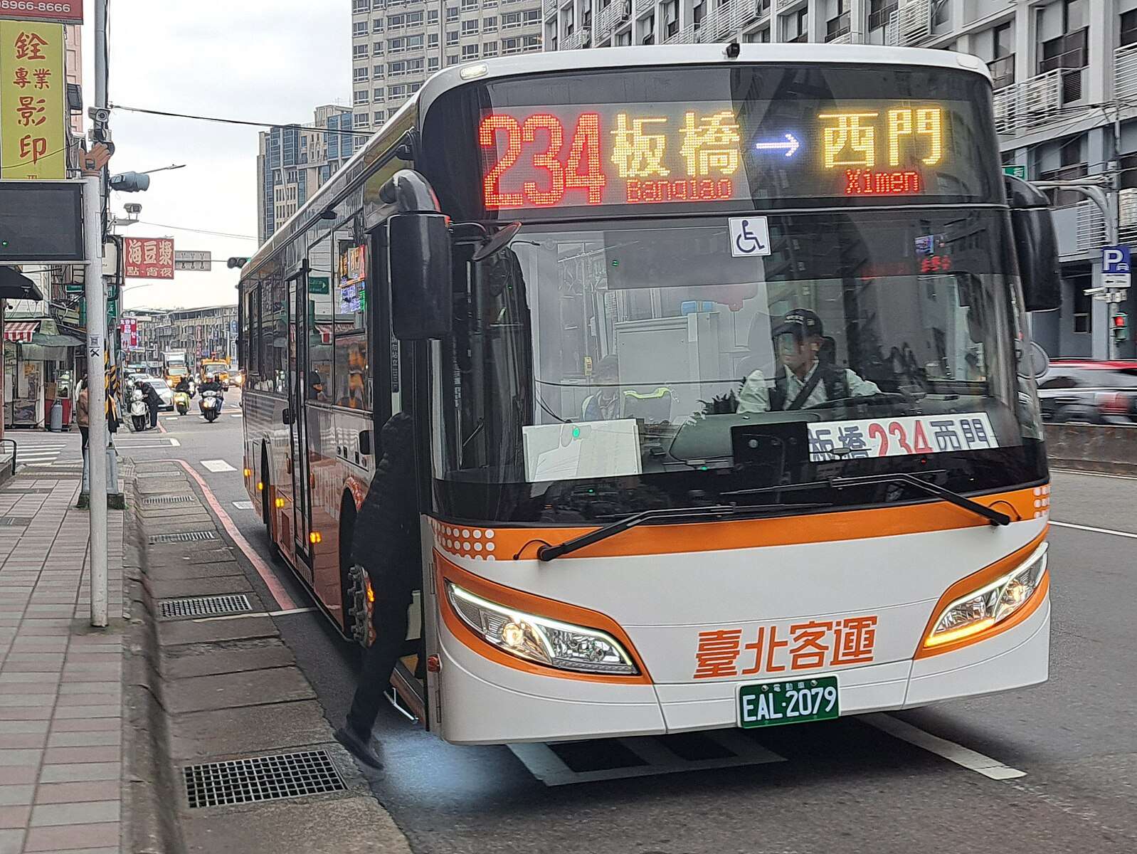 타이베이 메인역 버스 