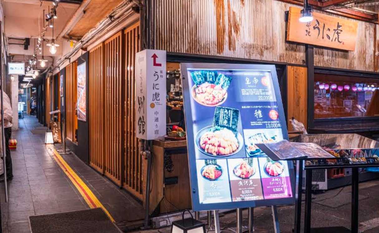 Tsukiji Unitora Nakadori