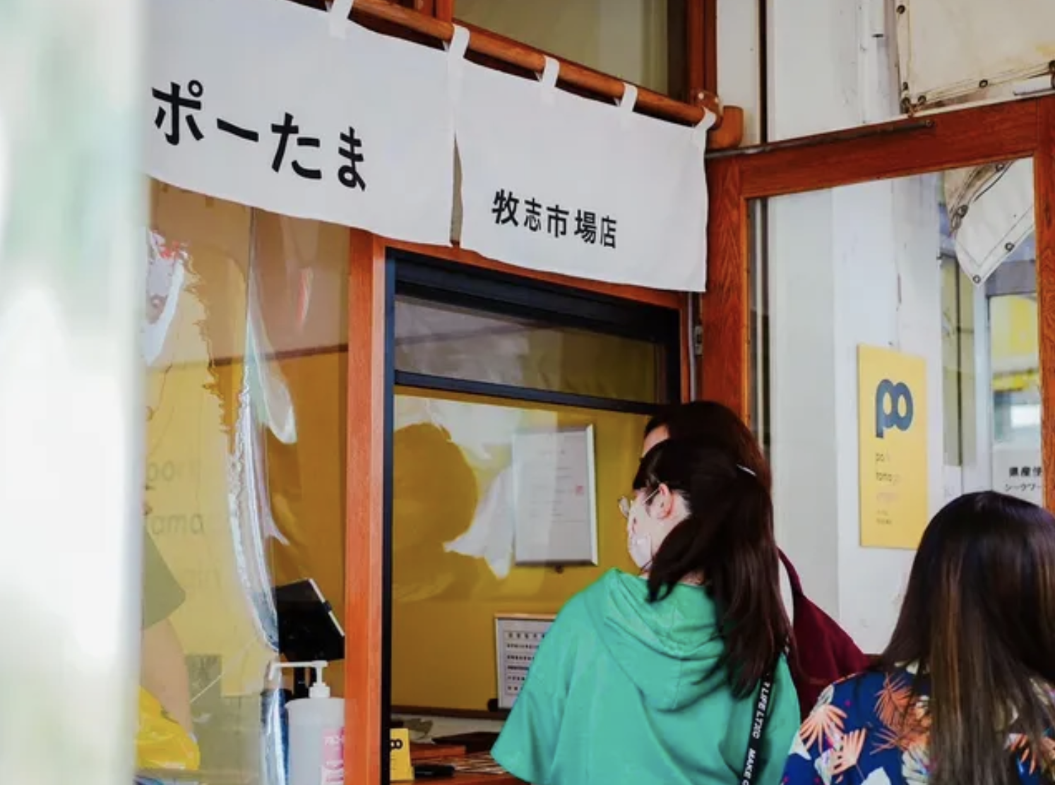 沖繩飯糰