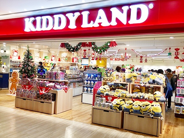 KIDDY LAND