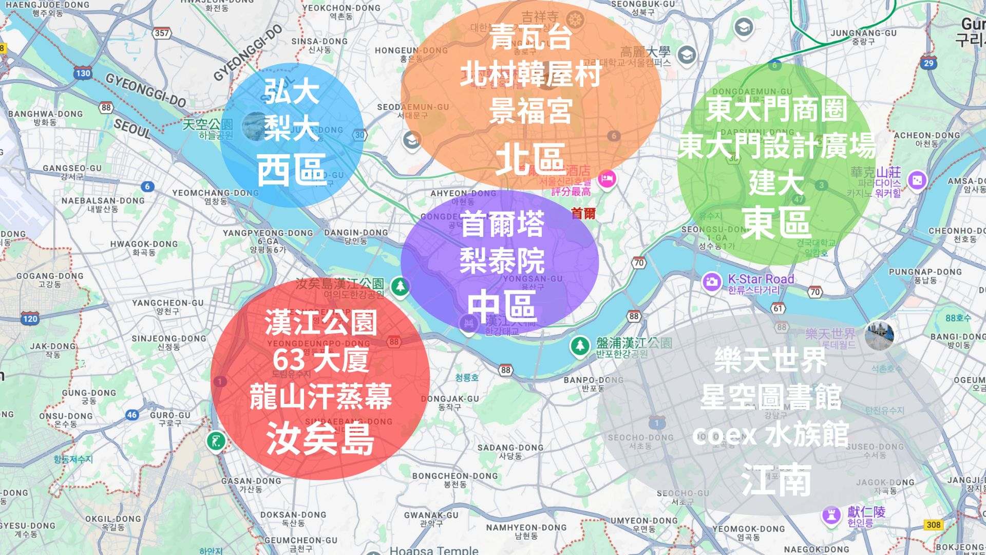 韓國地圖|首爾