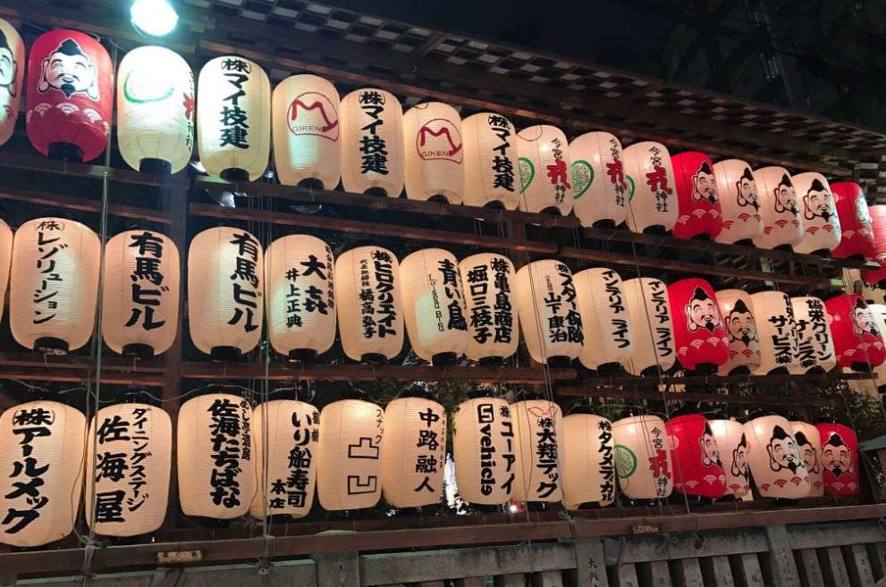 오사카 교통패스