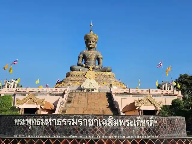 พุทธอุทยานเพชรบุระเพชรบูรณ์