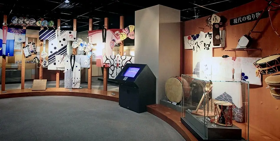 อาวะโอโดริฮอลล์