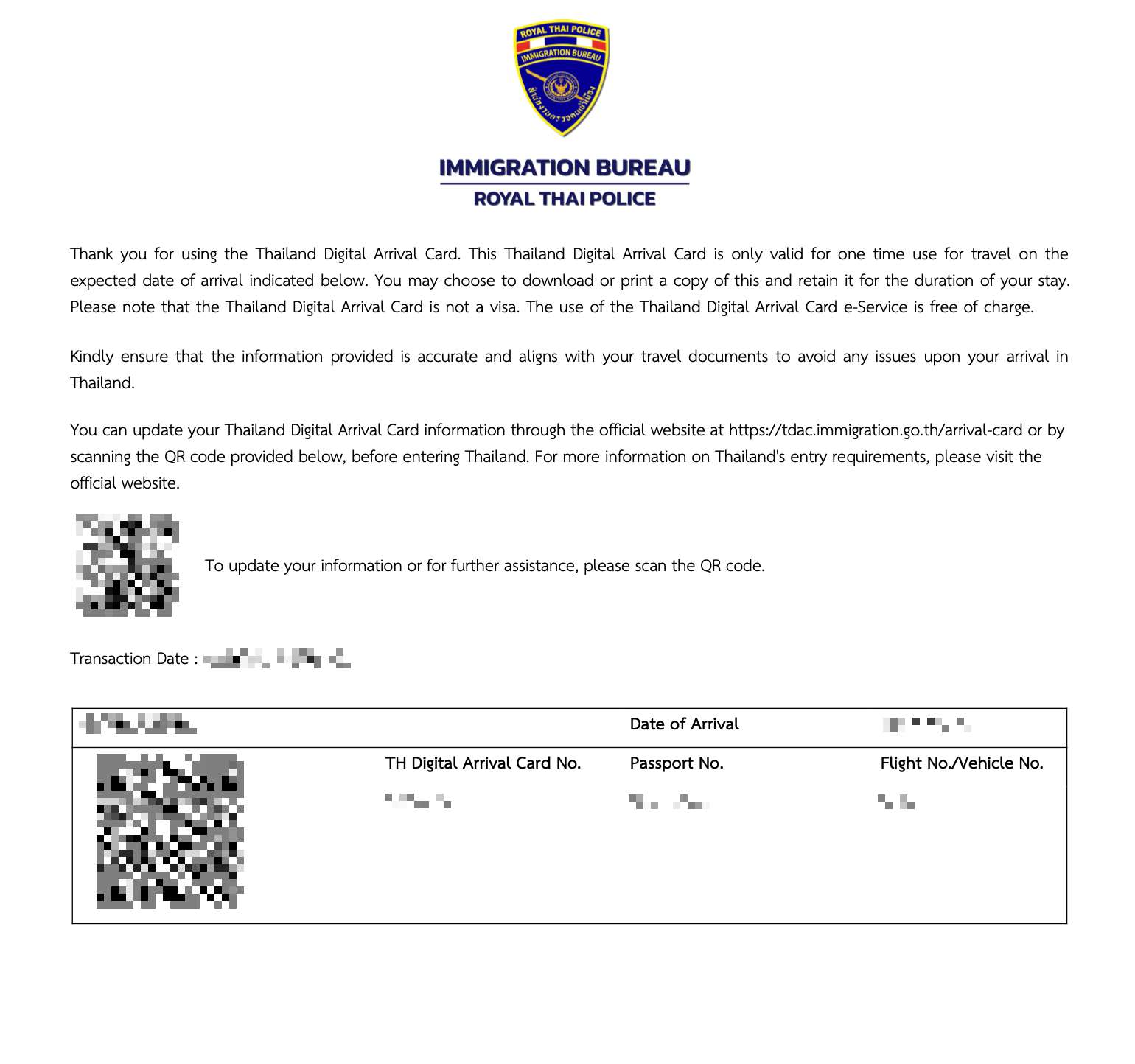 泰國數位入境卡QR Code