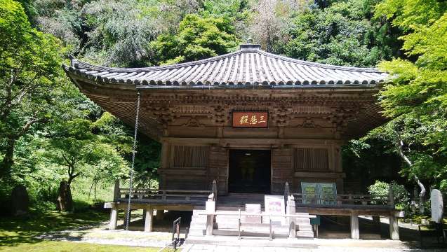 圓通院