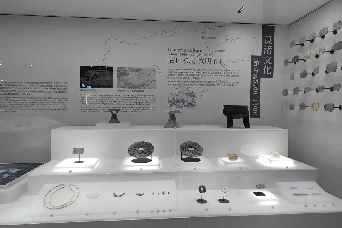 พิพิธภัณฑ์หางโจว 