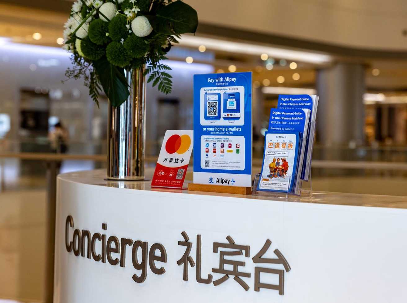 ไปเที่ยวจีน จ่ายเงินยังไง