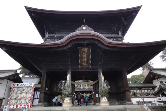  阿蘇神社
