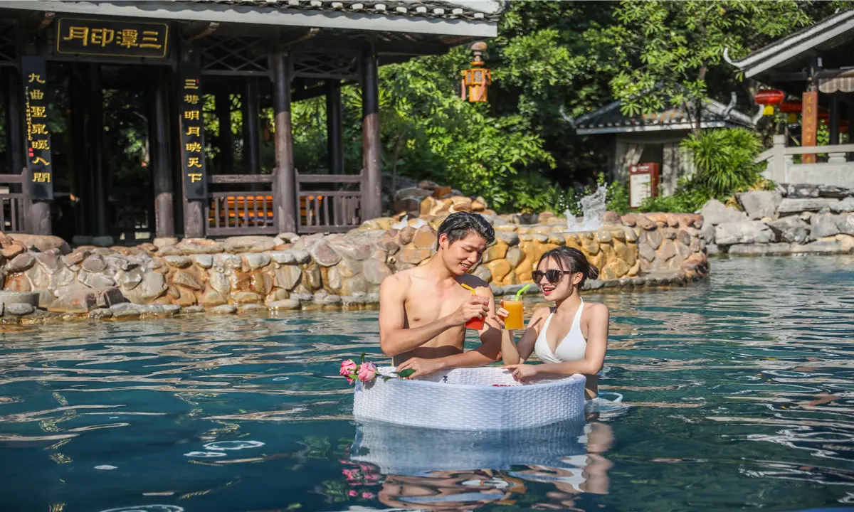 บ่อน้ำพุร้อนจิวคูวัน