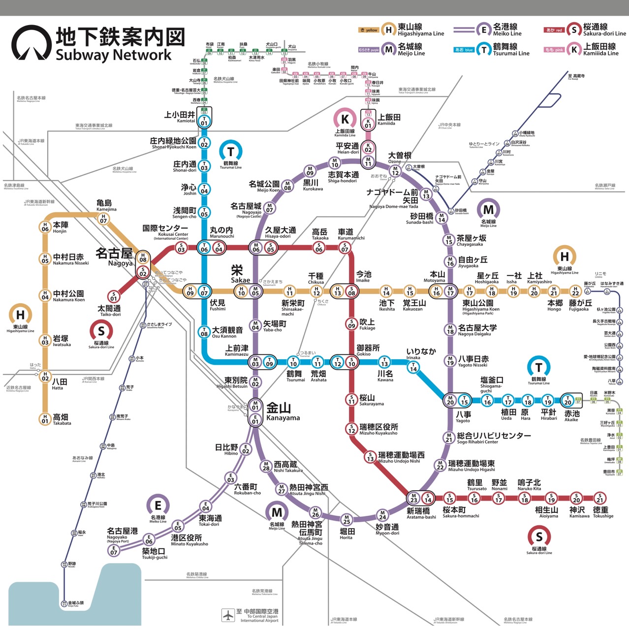 名古屋交通|地鐵