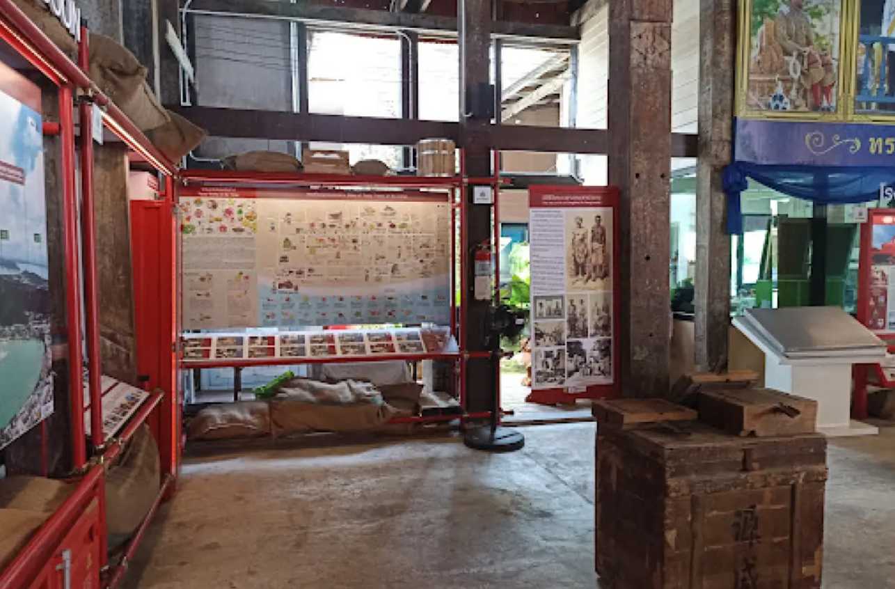 โรงสีแดง หับ โห้ หิ้น