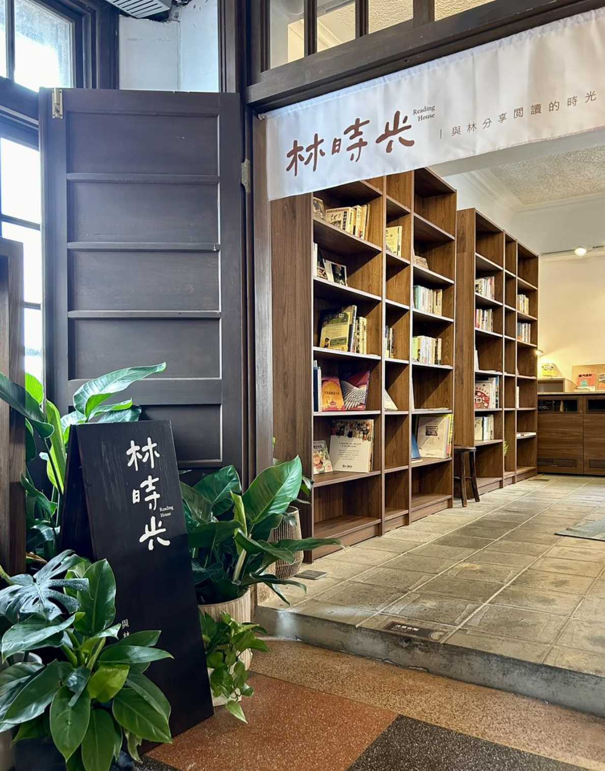 林百貨四樓：台南好文化