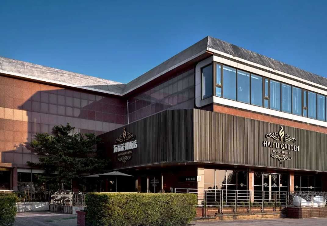 金門住宿|海福花園飯店