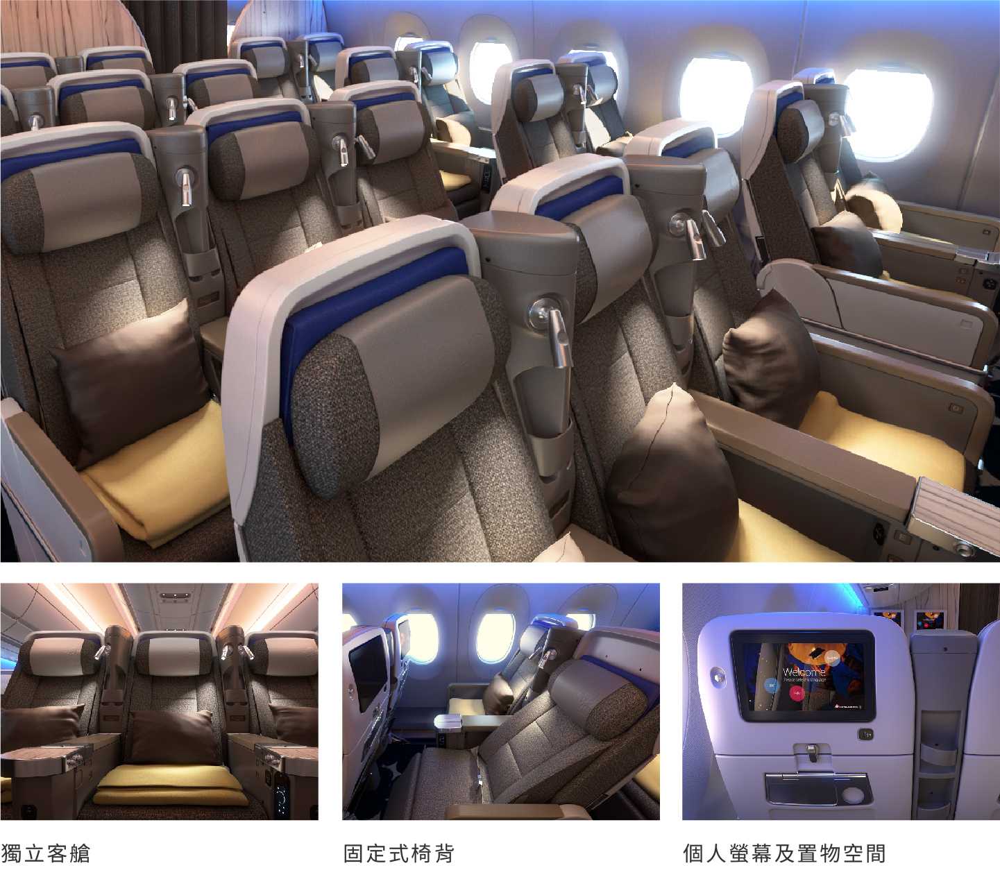 華航升等商務艙費用｜升等是否值得？ 豪經艙 vs 商務艙的升等 CP 值