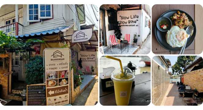 1. บ้านริมน้ำโฮมคาเฟ่@KohKret