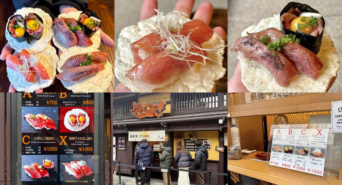 ซูชิเนื้อฮิดะ