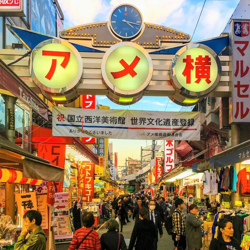 阿美橫丁商店街
