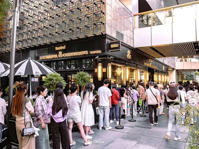 三里屯美食#1 Butterful and Creamorous