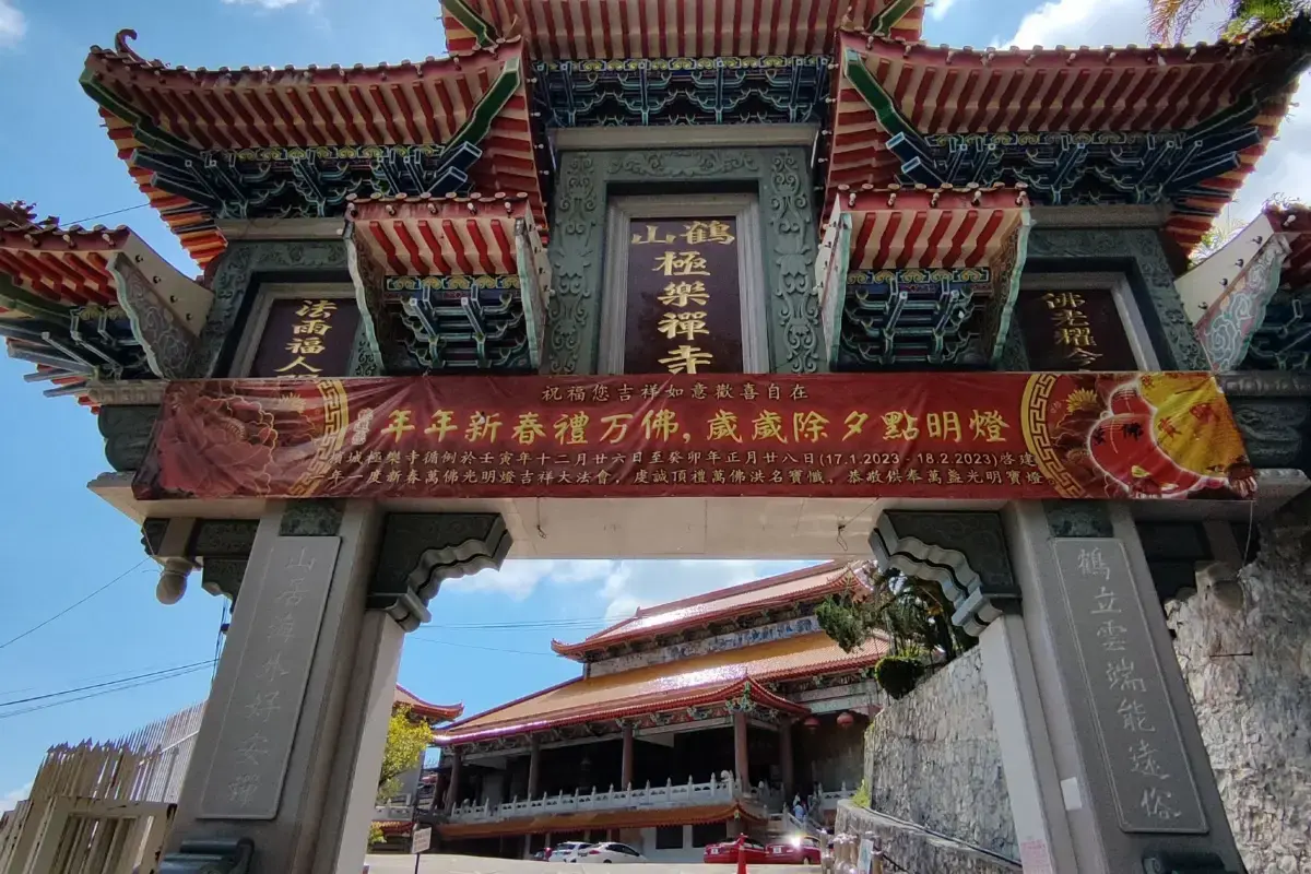 Kek Lok Si Temple entrance