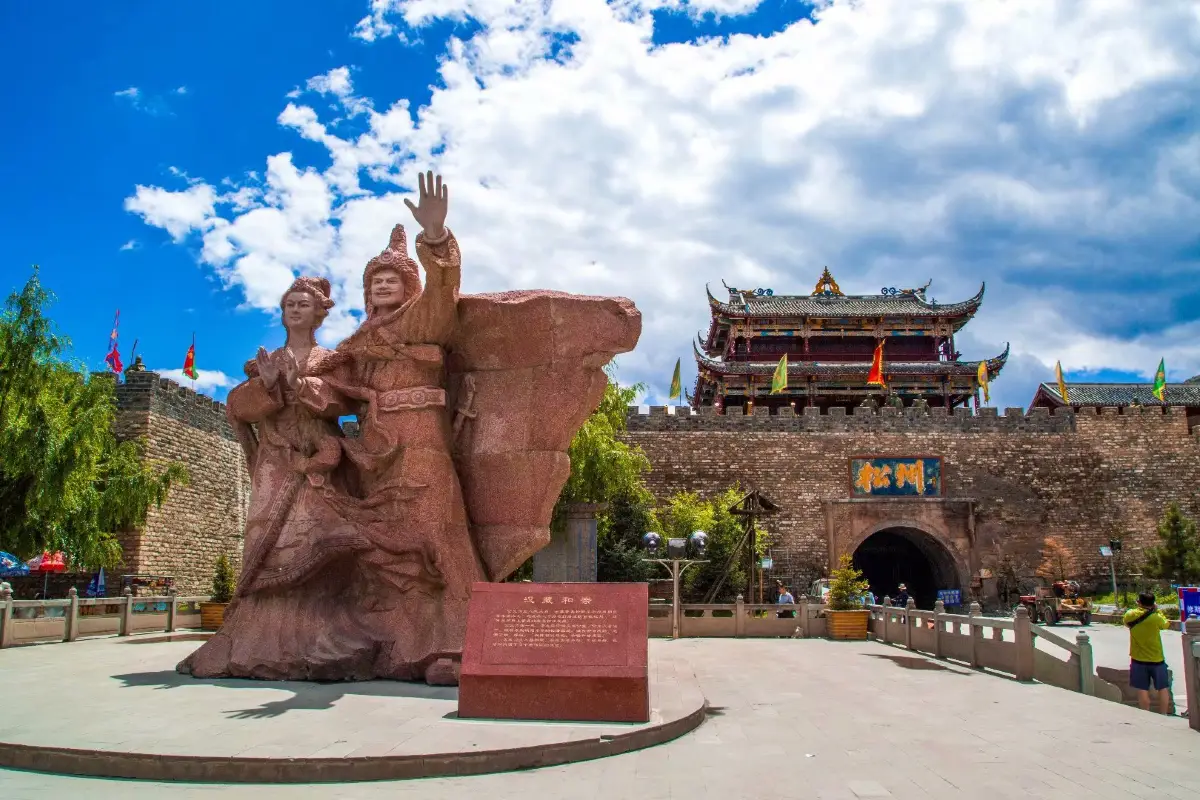 เมืองโบราณซงพาน