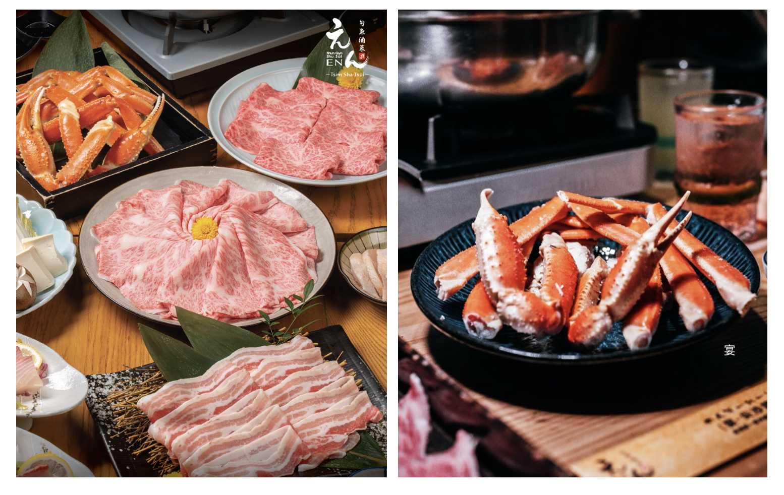  宴· 尖沙咀日式放題