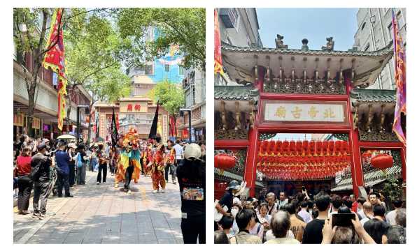 西鄉北帝廟會