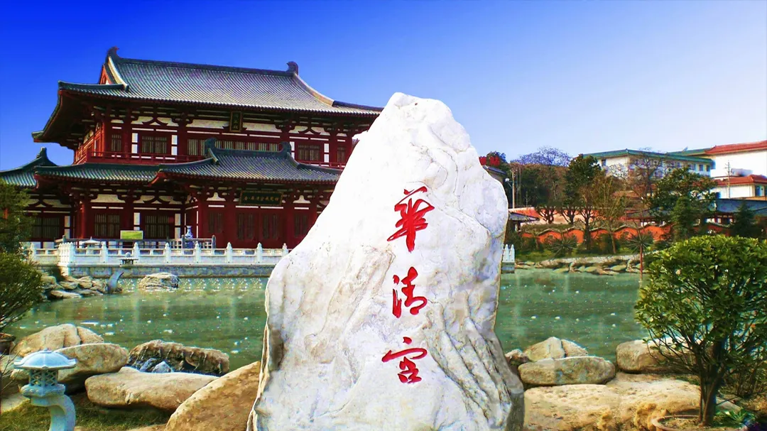 華清宮門票+人工講解【含門票丨可選場次丨資深老師講解丨降噪藍牙耳機】