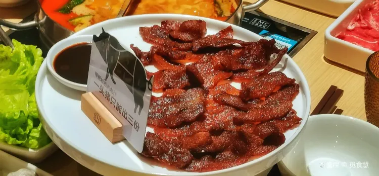 貴陽景點, 新大新豆米火鍋