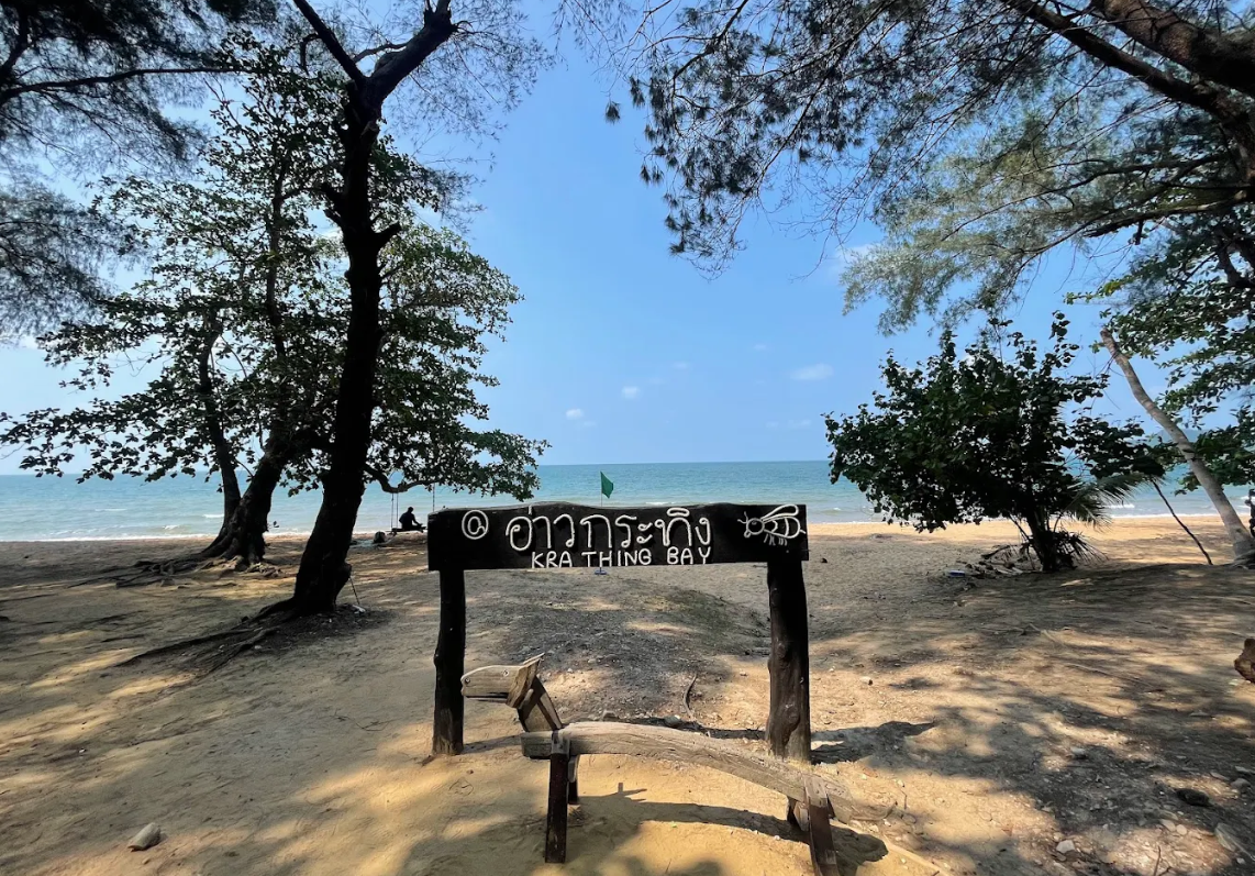 อ่าวกระทิง