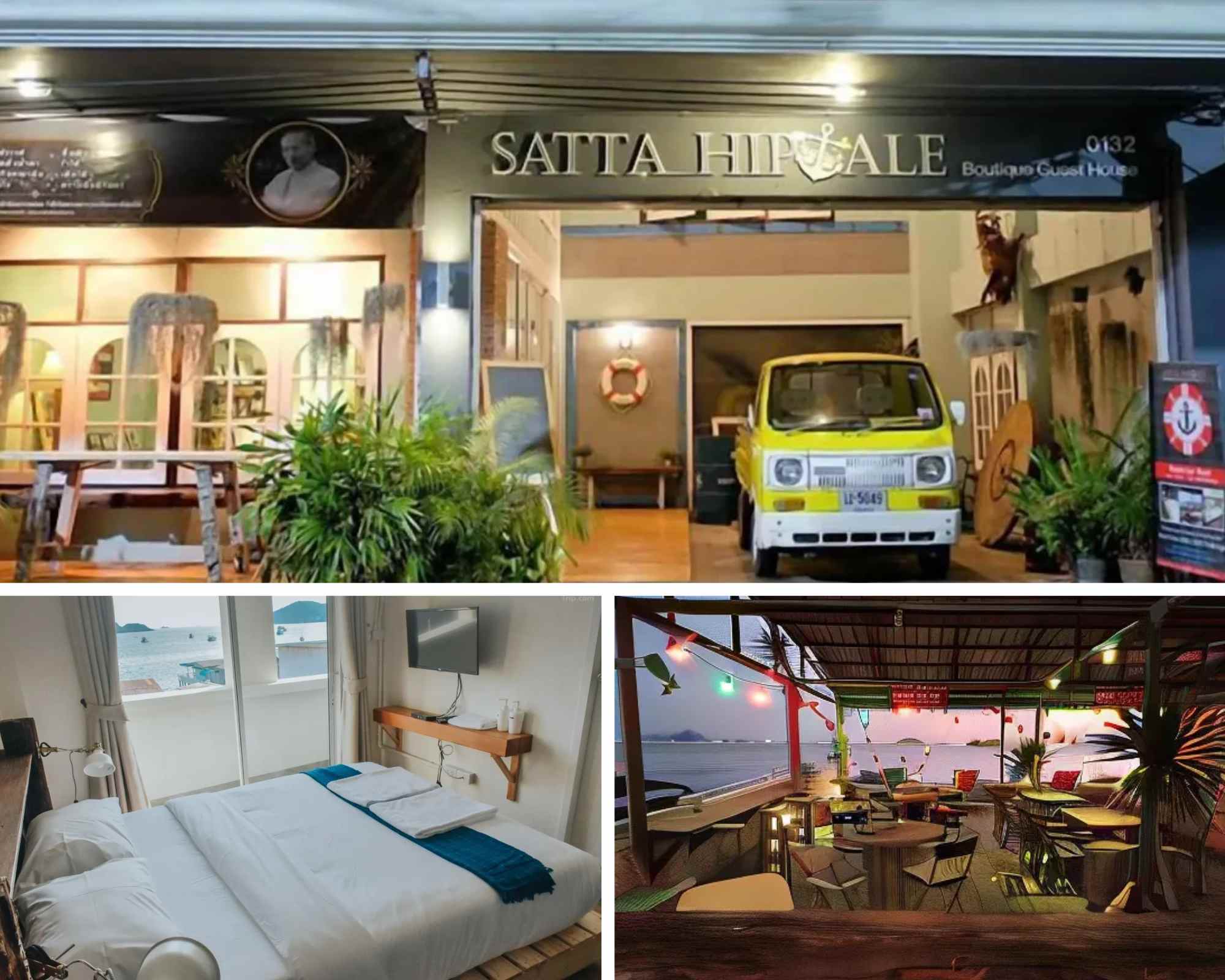 สัตตะฮิปเทล บูทีค เกสต์เฮาส์ แอนด์ โฮสเทล (Sattahiptale Boutique Guesthouse & Hostel) ตำบลสัตหีบ อำเภอสัตหีบ จังหวัดชลบุรี