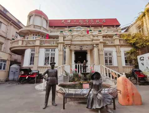 15 ที่เที่ยวเทียนจิน 2569 คู่มือเที่ยวเมืองยุโรปแห่งเอเชียฉบับสมบูรณ์ | Trip.com