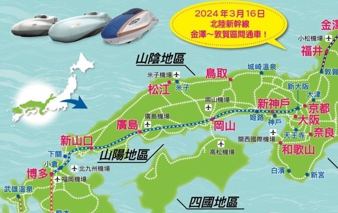 日本旅遊地圖|中國地區