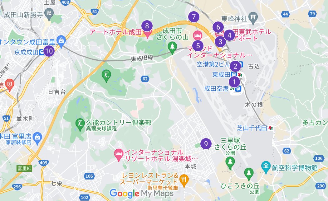 成田國際機場十間酒店推介地圖