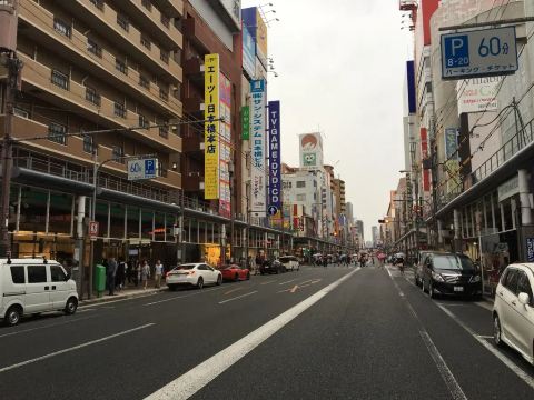 Den-Den Town