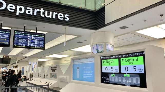 Ga quốc tế Sân bay Haneda