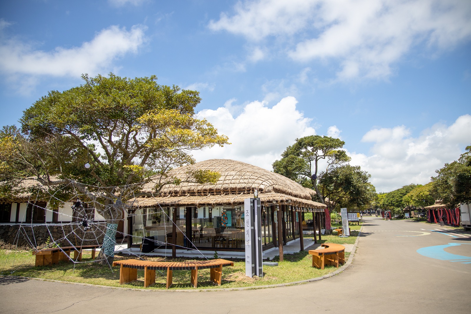 濟州民俗村