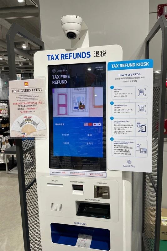 ประเภทของการคืนภาษีในเกาหลี