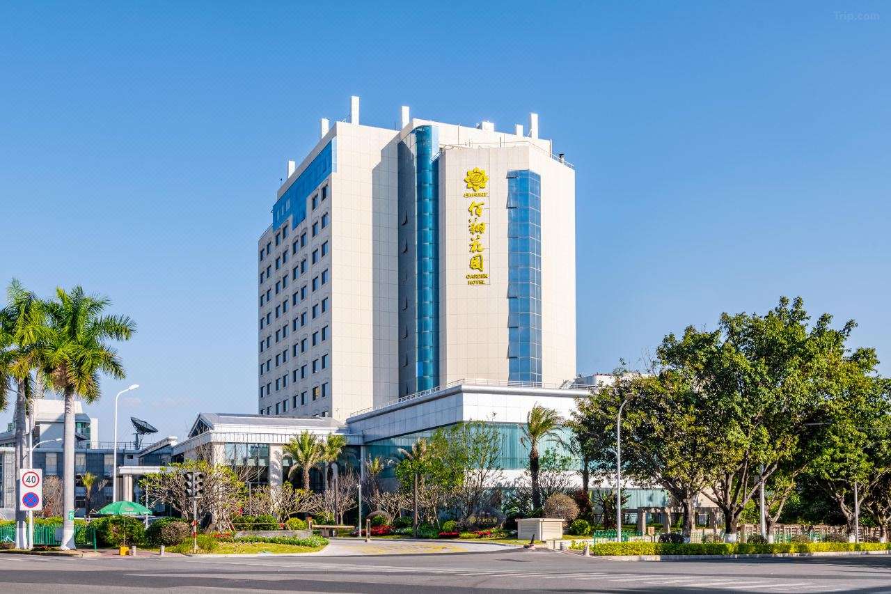 샤먼 공항 근처 호텔 